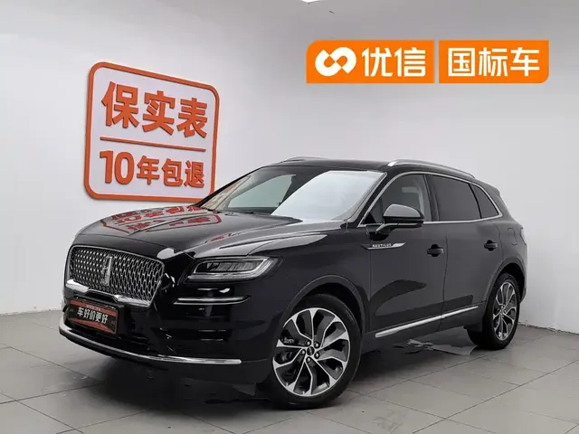 Lincoln Nautilus 2021 2.0T AWD Exclusive Edition
