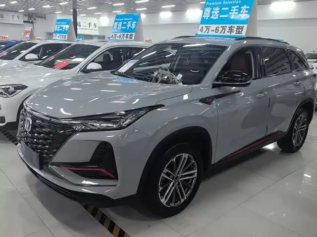 Changan CS75 PLUS 2022 1.5T Automatic Luxury