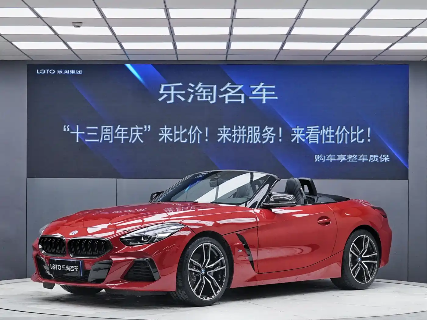 BMW Z4 2019 sDrive 25i M Sport Package