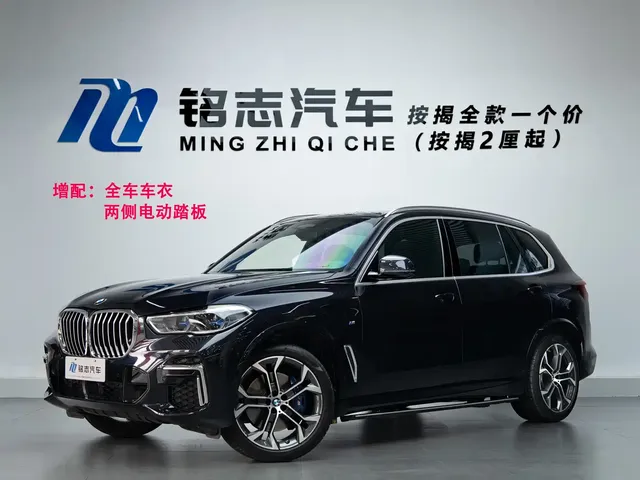 BMW X5 2022 xDrive 40Li Premium M Sport Package