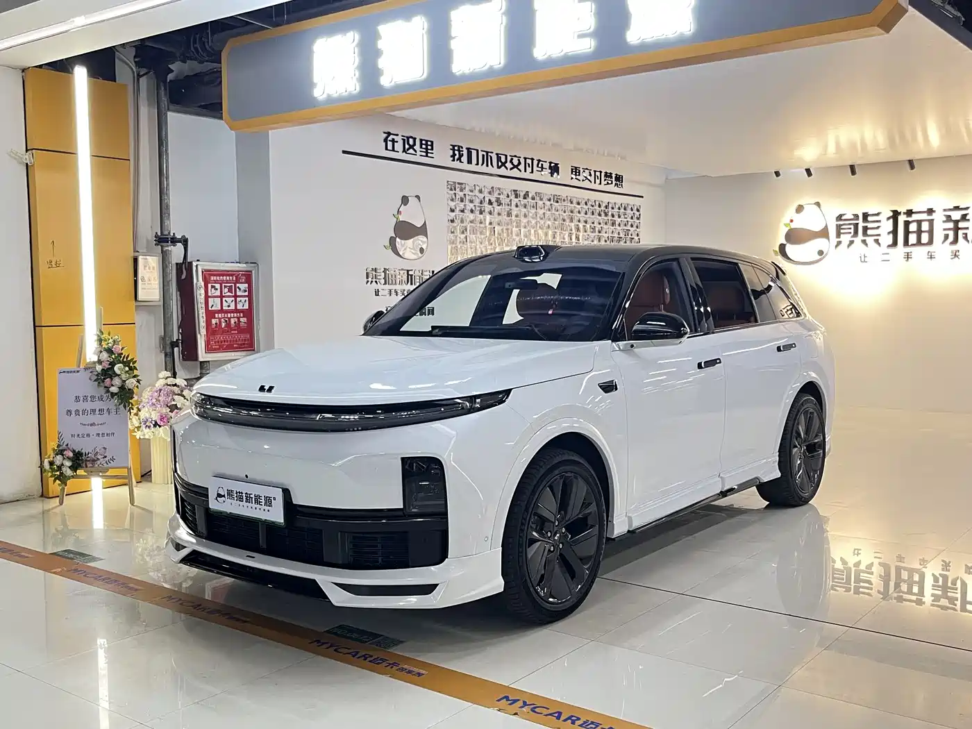 Li Auto L7 2024 MAX