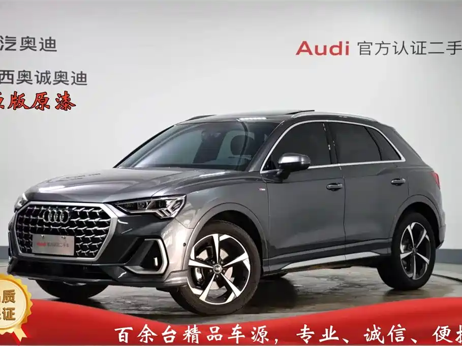 Audi Q3 2025 Model Year Facelift quattro 45th Anniversary Edition 35TFSI Fashion Dynamic