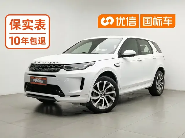 Land Rover Discovery Sport 2020 249PS R-Dynamic Performance