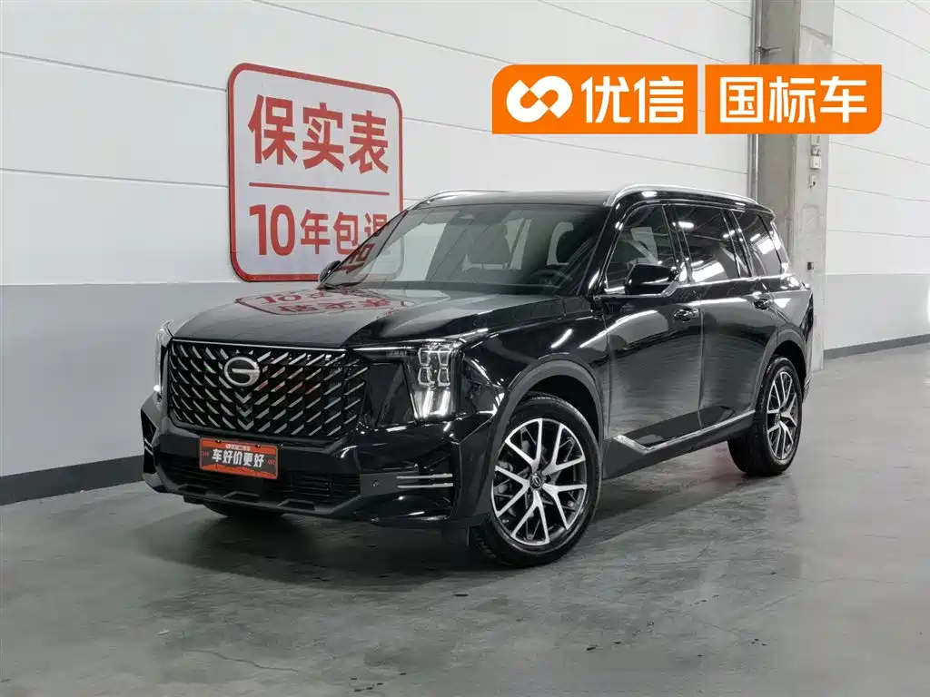 GAC Trumpchi GS8 2022 Pilot Series 2.0TGDI 2WD Luxury Smart Connect Edition (7-Seater)