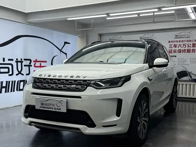 Land Rover Discovery Sport 2020 249PS R-Dynamic Performance