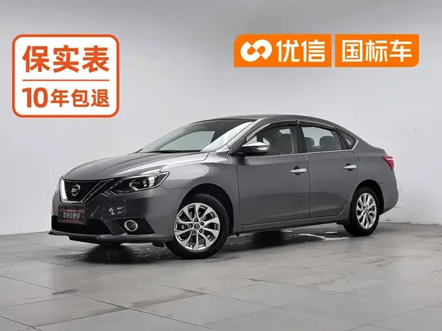 Nissan Sylphy 2019 1.6XV CVT Smart Connect Premium Edition China VI