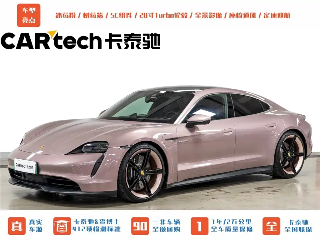 Porsche Taycan 2019 Taycan 4S