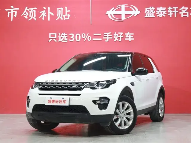 Land Rover Discovery Sport 2019 240PS PURE Edition China VI