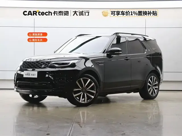 Land Rover Discovery 2023 360PS R-Dynamic SE