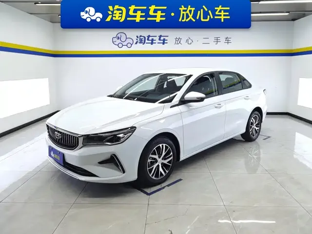 Geely Emgrand 2023 4th Gen Champion Edition 1.5L CVT Luxury
