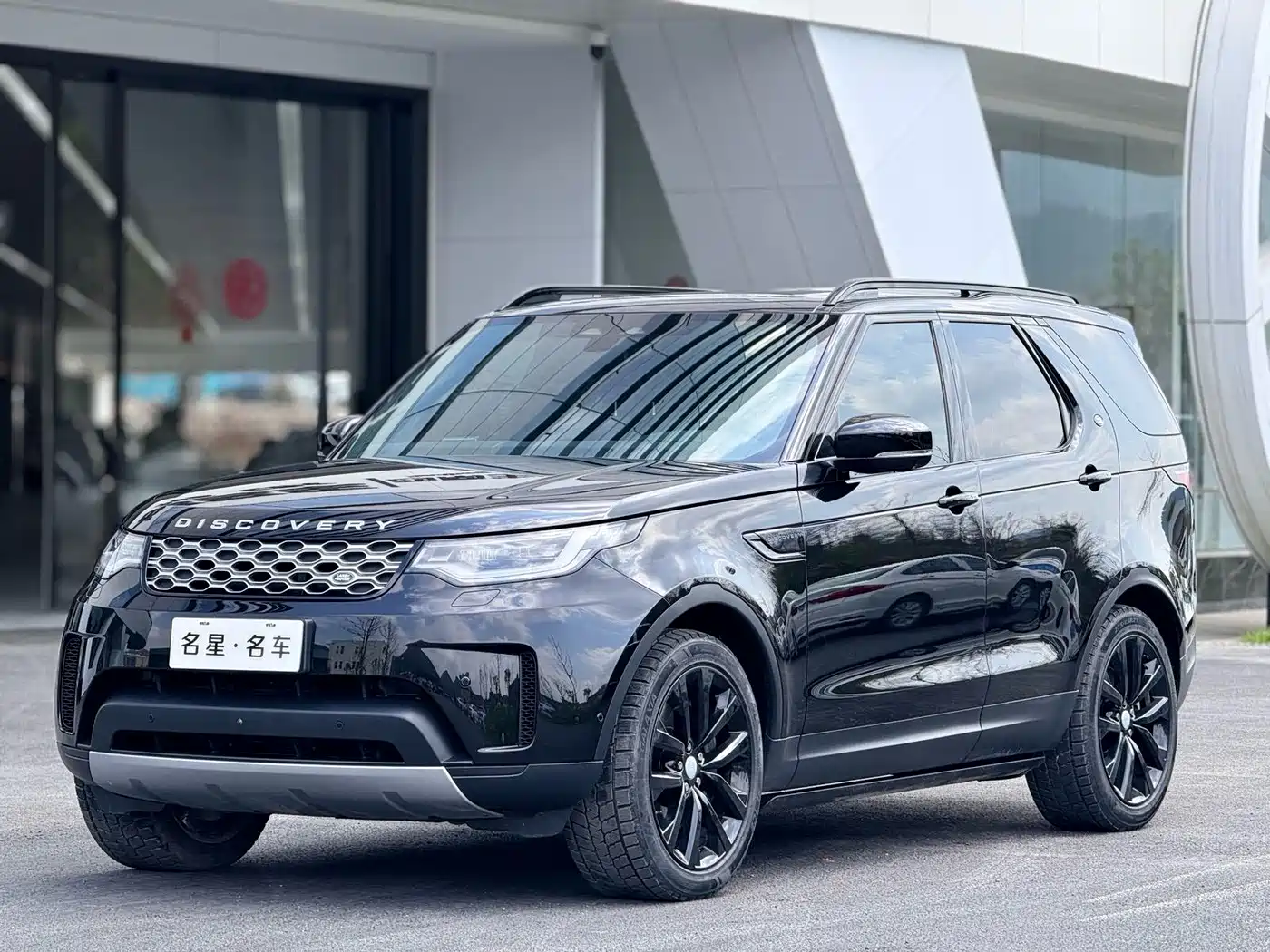 Land Rover Discovery 2025 360PS S