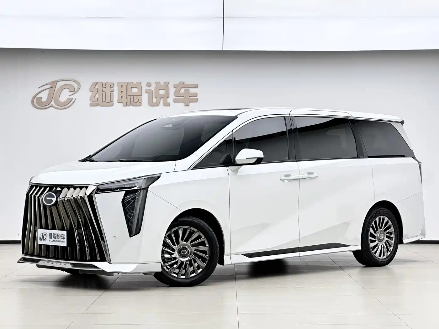 GAC Trumpchi M8 2023 Model Master Series Hybrid Royal Edition