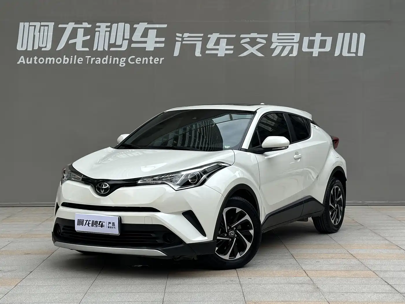 Toyota IZOA 2020 2.0L Yi Xiang Edition