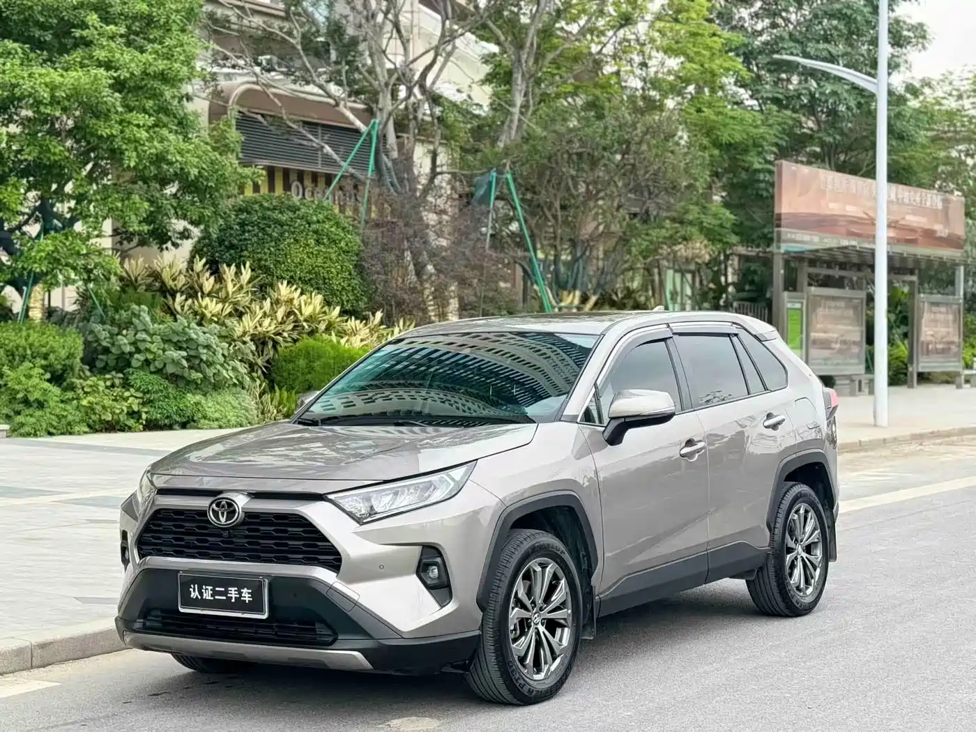 Toyota RAV4 Rongfang 2023 2.0L CVT 2WD Fashion Edition
