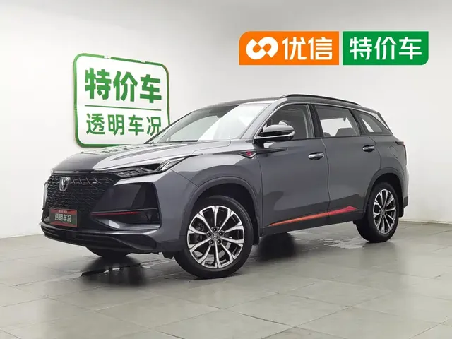 Changan CS75 PLUS 2021 2.0T Automatic Pilot