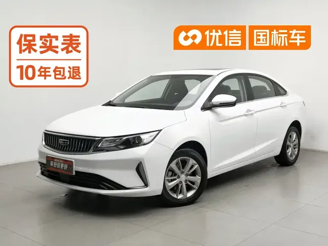 Geely Emgrand GL 2021 UP 1.4T CVT Premium