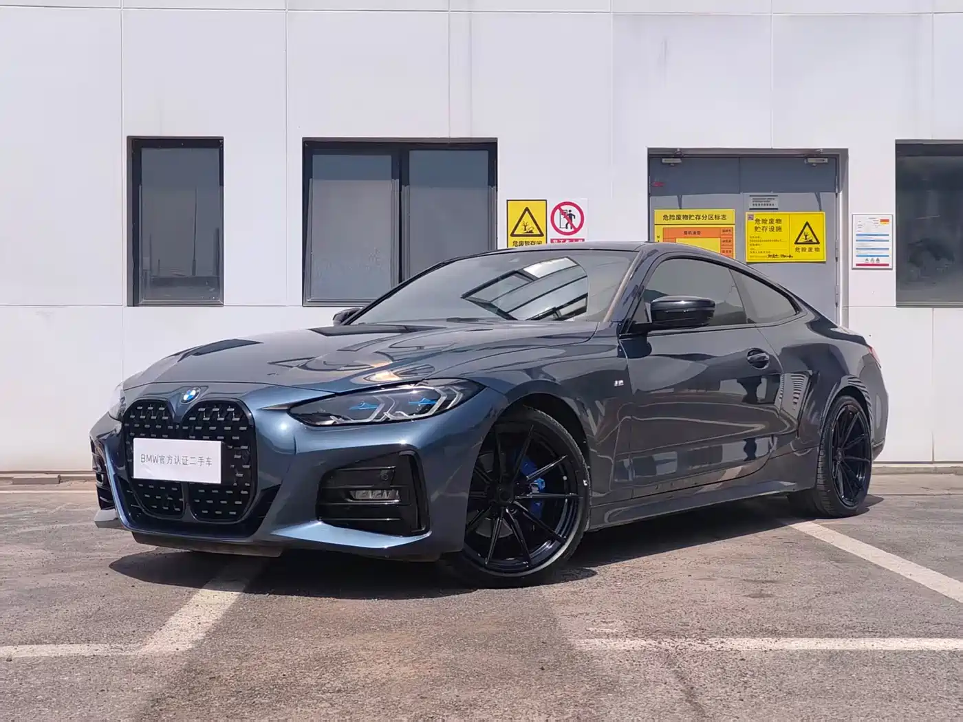 BMW 4 Series 2023 425i M Sport Shadowline Package