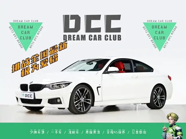 BMW 4 Series 2019 430i M Sport Shadow Edition