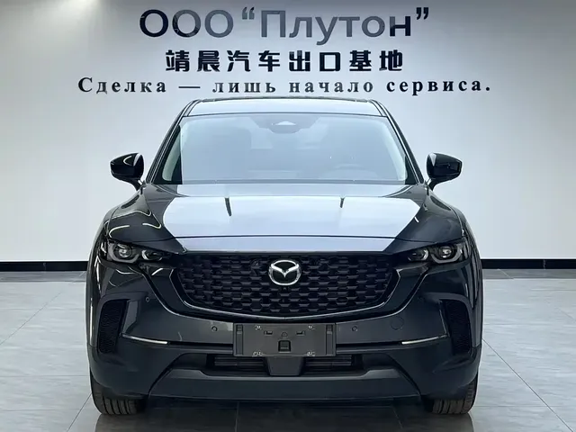 Mazda CX-50 Xingye 2023 2.0L Safety Edition