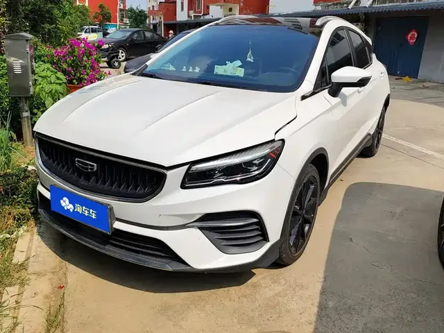 Geely Emgrand S 2021 1.4T CVT Premium