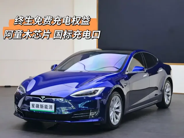 Tesla Model S 2017 Model S 75D Standard Range
