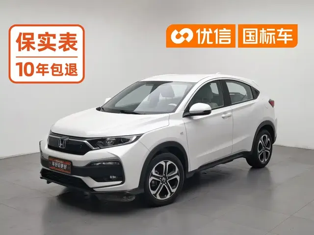 Honda XR-V 2021 1.5L CVT Classic Edition