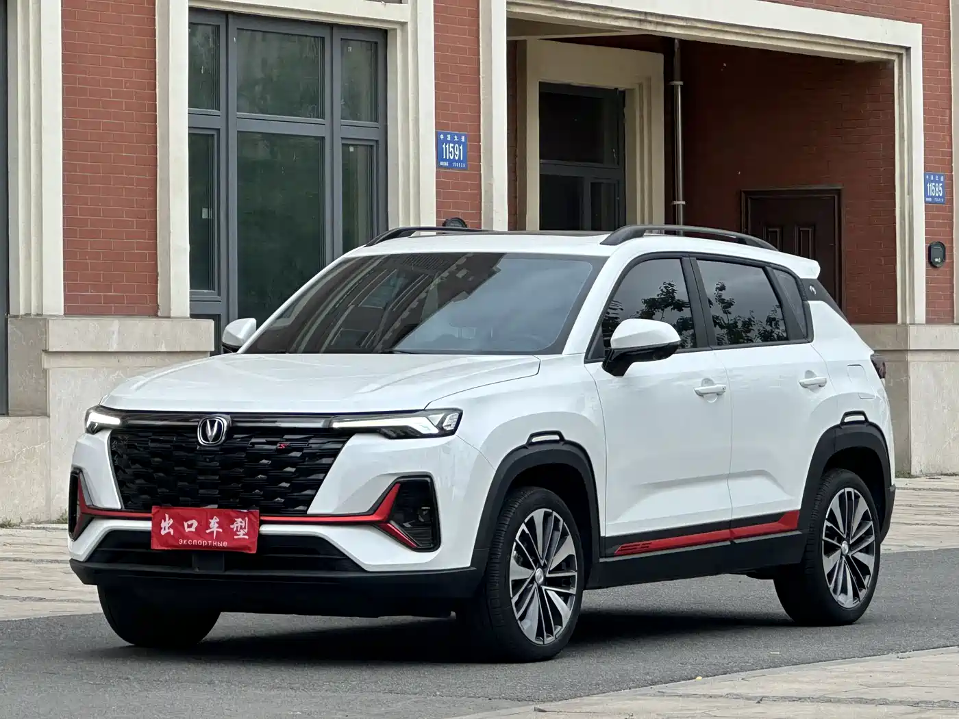 Changan CS35 PLUS 2023 Enjoy Edition 1.4T DCT Premium
