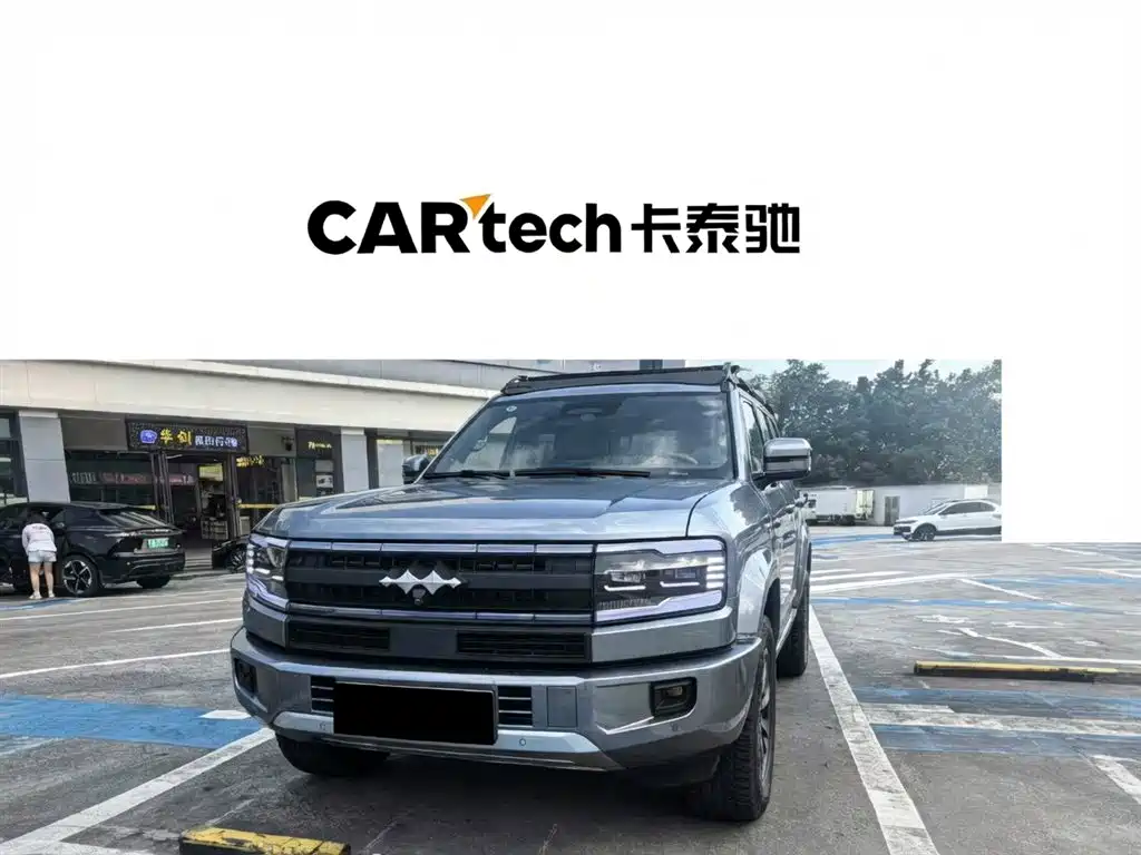Fang Cheng Bao Leopard 5 2025 Celestial Smart Drive Max Edition