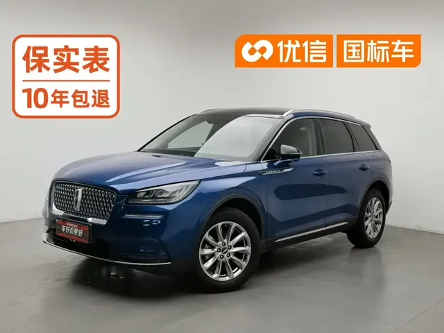 Lincoln Adventurer 2020 2.0T 2WD Premium Enjoyment Edition