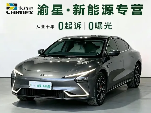 IM Motors IM L7 2022 Dynamic