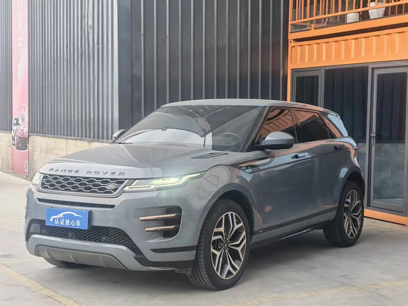 Land Rover Range Rover Evoque 2020 249PS R-DYNAMIC SE Sport Tech Edition