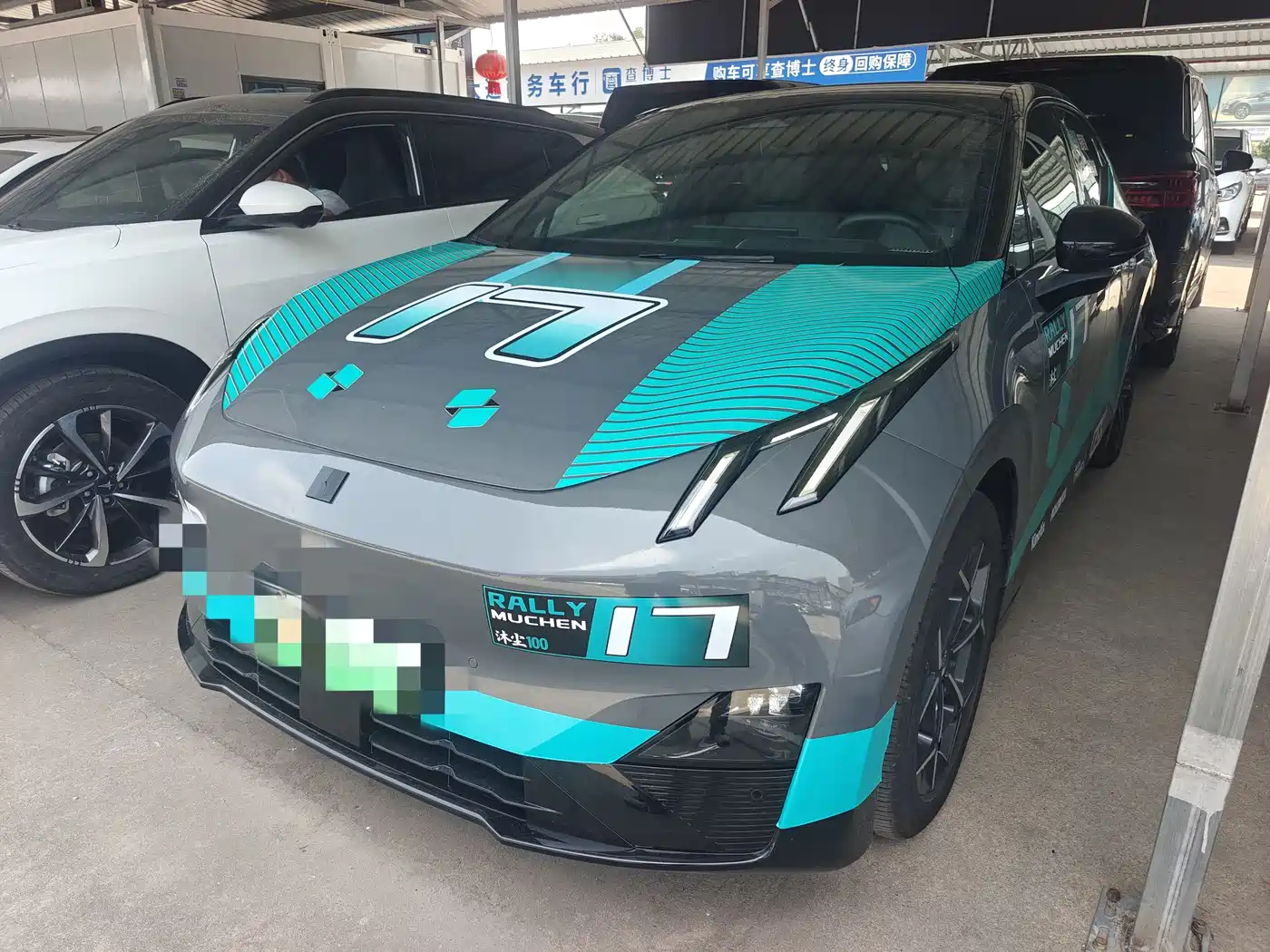 Lynk & Co Z20 2025 530km RWD Pro