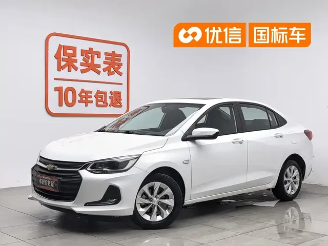 Chevrolet Cavalier 2020 320 Manual Active Edition