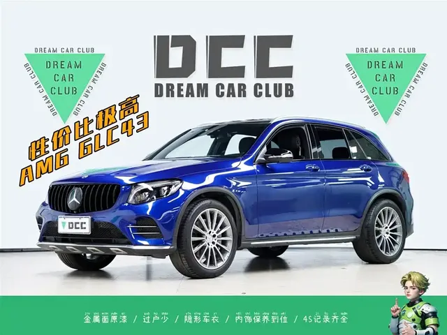 Mercedes-Benz GLC AMG 2017 AMG GLC 43 4MATIC