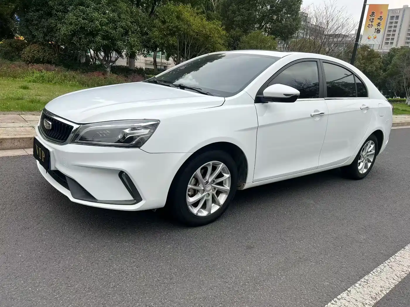 Geely Emgrand 2021 UP 1.5L CVT Comfort