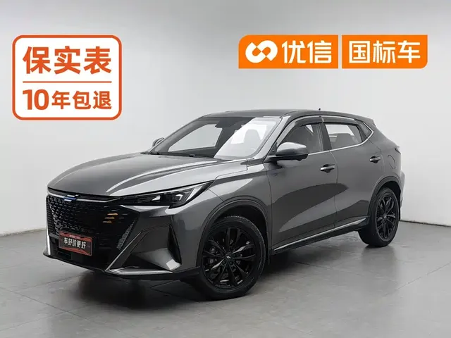Changan Oshan X5 PLUS 2023 Model Facelift 1.5T DCT Excellence