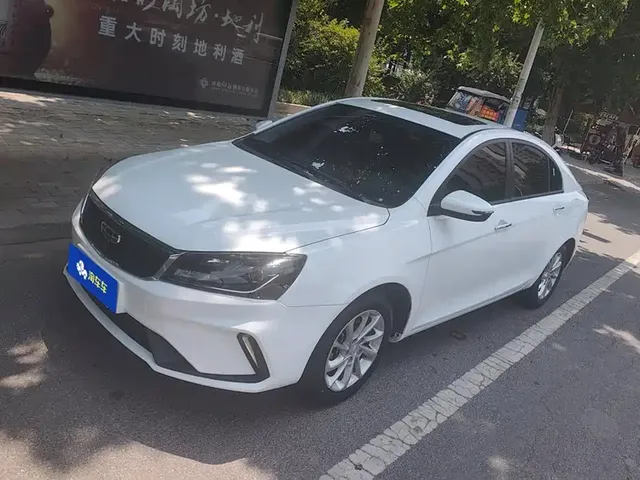 Geely Emgrand 2021 UP 1.5L CVT Luxury