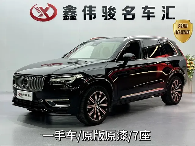 Volvo XC90 2024 B6 Elegance Luxury 7-Seater