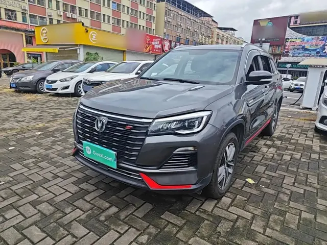 Changan CS75 2022 Blue Whale Edition 1.5T DCT Luxury