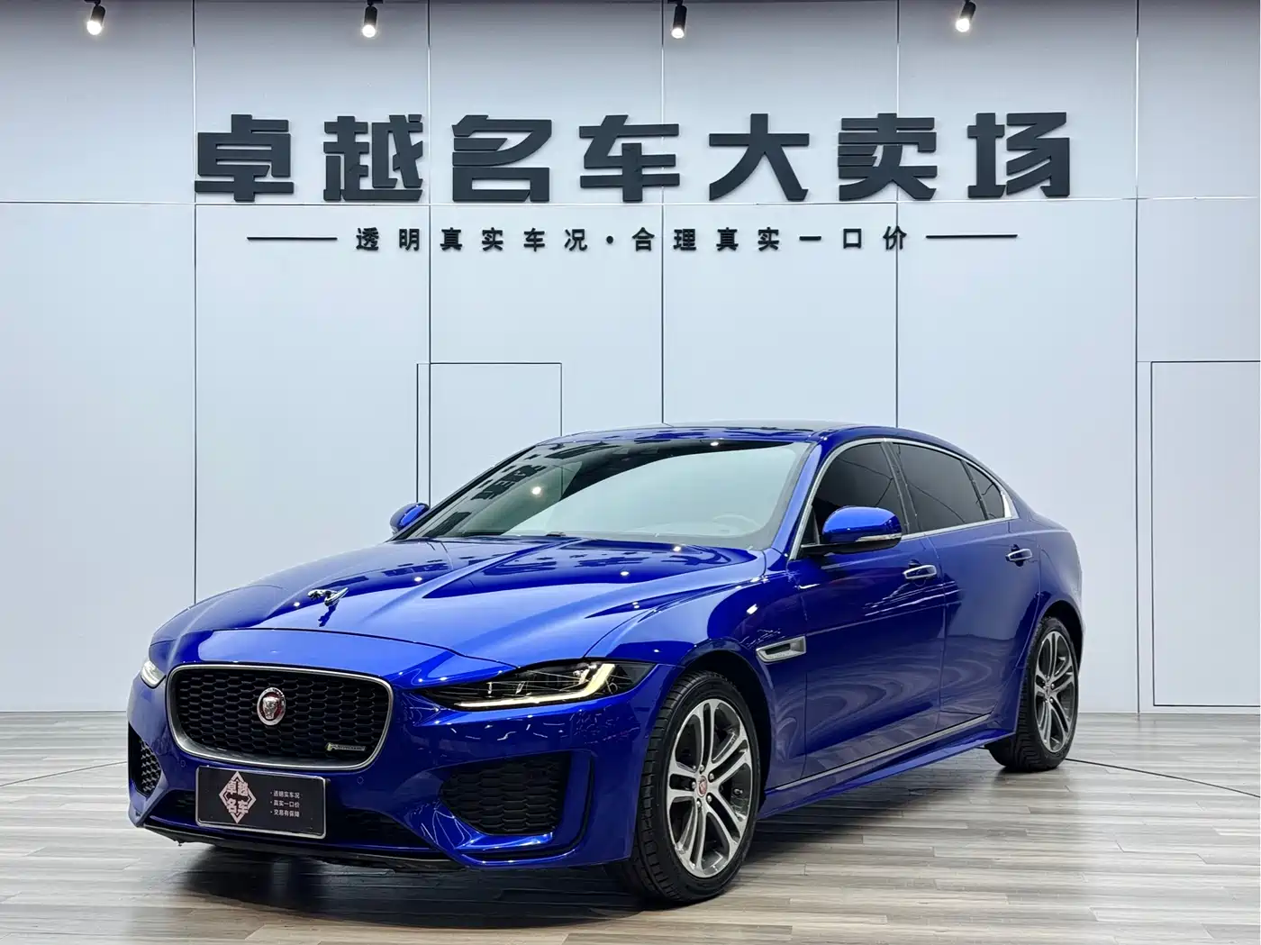 Jaguar XEL 2020 2.0T 200PS R-DYNAMIC S Progressive Sport Edition