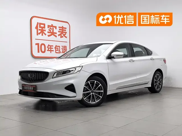 Geely Borui 2021 1.8T Pilot Edition+