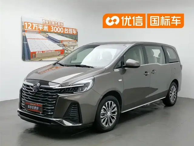 Buick GL8 2023 Model Land Business Class Smart