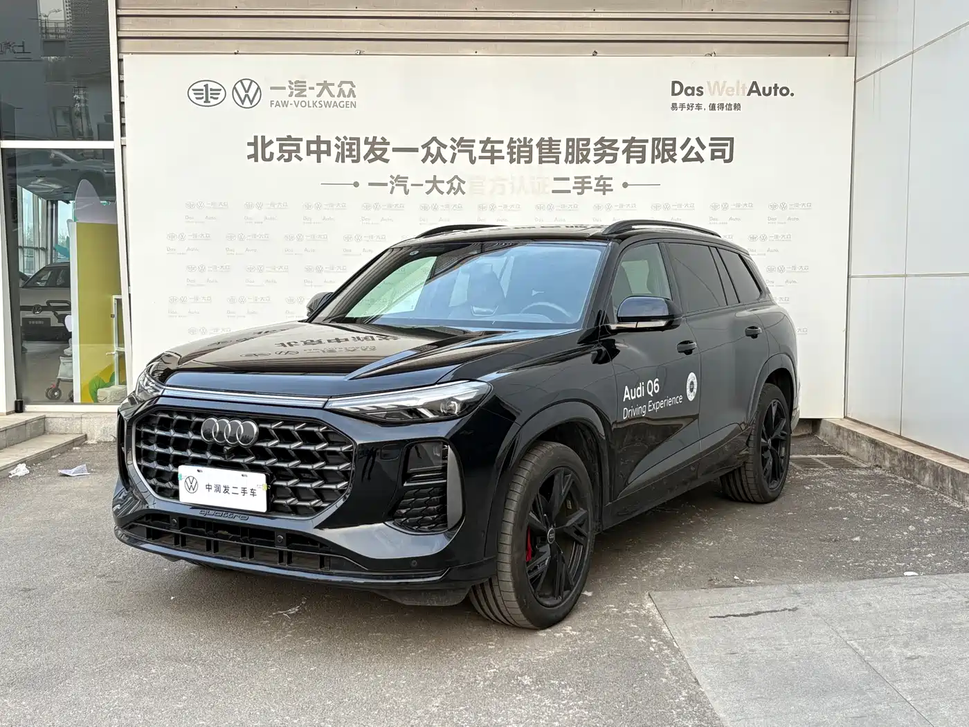 Audi Q6 2024 45 TFSI quattro Black Warrior Edition 6-seater