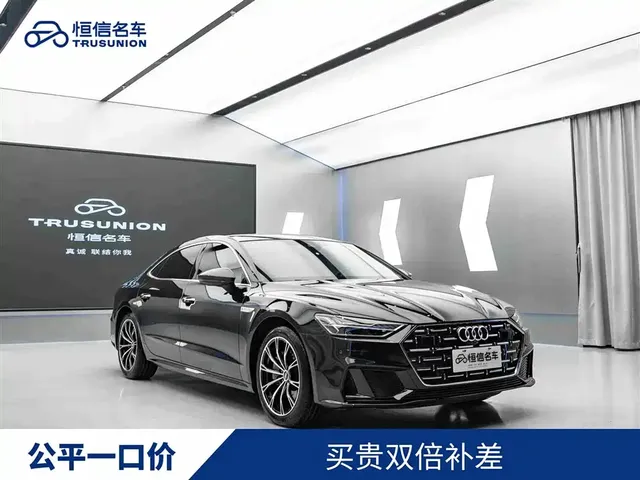 Audi A7L 2024 45 TFSI Luxury