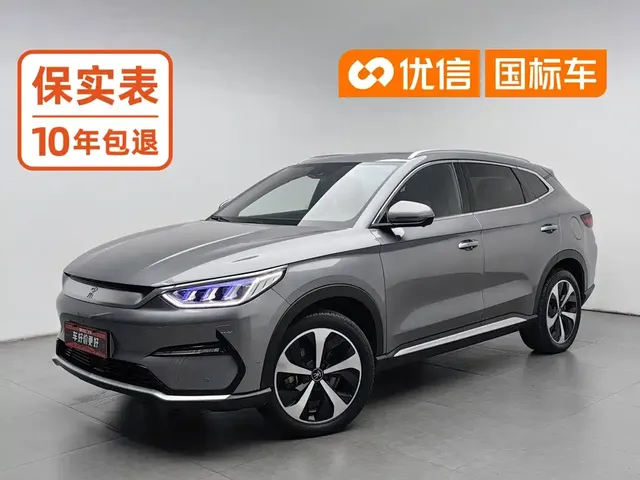 BYD Song PLUS PHEV 2021 EV Flagship