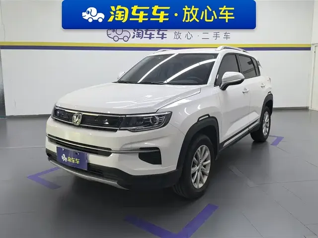 Changan CS35 PLUS 2019 1.6L Manual Joy Connect Upgrade