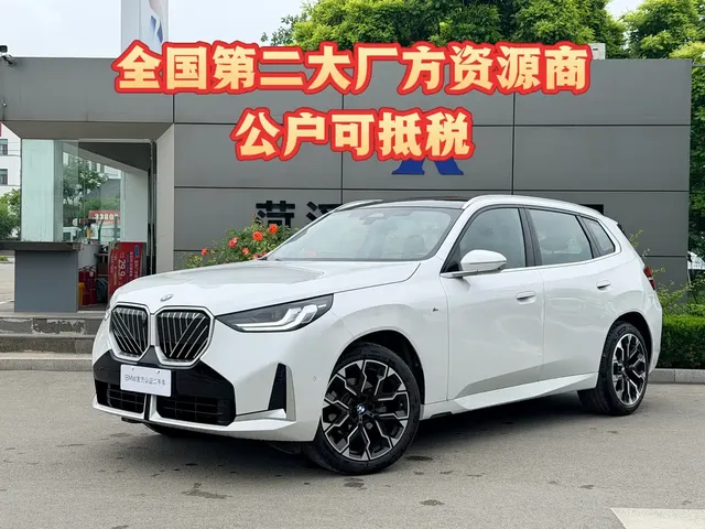 BMW X3 2025 xDrive25L Luxury Package