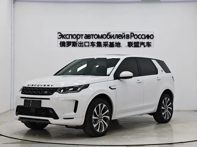 Land Rover Discovery Sport 2022 Model Facelift 249PS R-Dynamic S Performance Edition 5-seater