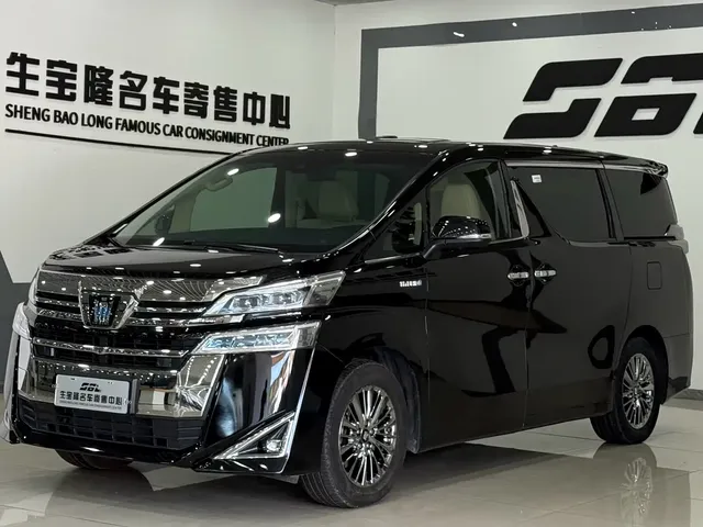 Toyota Vellfire 2021 Crown Hybrid 2.5L HV Premium Edition