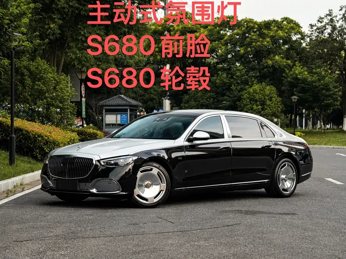 Mercedes-Benz Maybach S-Class 2024 Facelift S 480 4MATIC